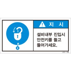 LGD-188