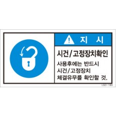 LGD-189