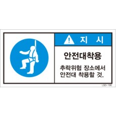 LGD-190