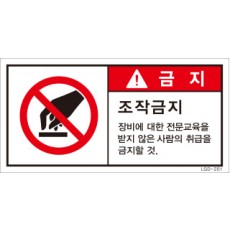 LGD-201
