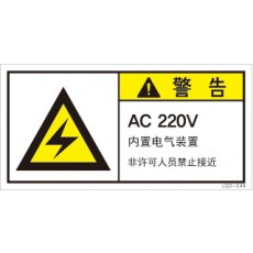 LGD-249
