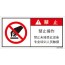 LGD-255