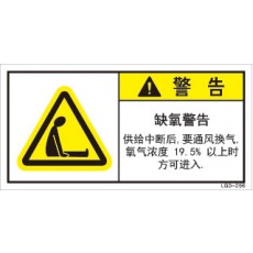 LGD-256