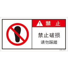 LGD-257