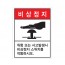 LGD-083