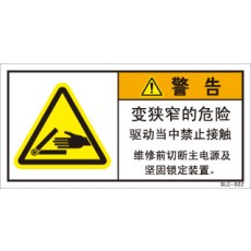 SLC-022