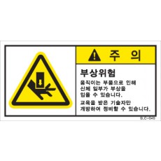 SLC-045