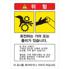 SLC-064