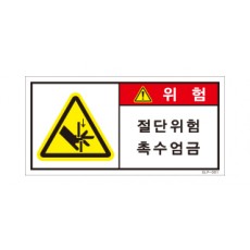 SLP-001