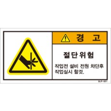 SLP-021