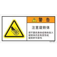 SLP-024