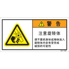 SLP-031