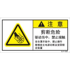 SLP-032