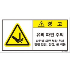 SLP-041
