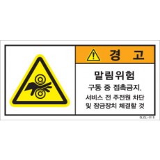 SLEL-015