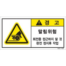 SLEL-034