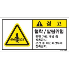 SLEL-051