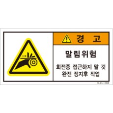 SLEL-068