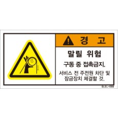 SLEL-089
