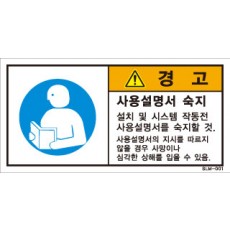 SLM-001
