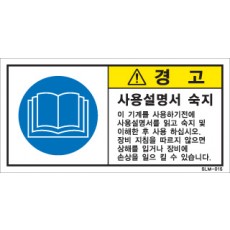 SLM-015