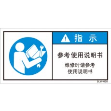 SLM-026