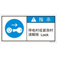 SLO-018