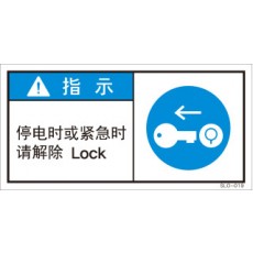 SLO-019
