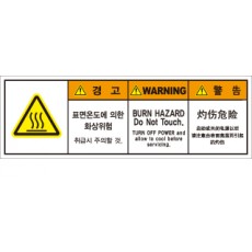 SLH-021