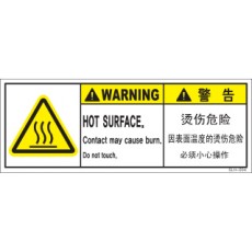 SLH-035