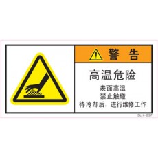 SLH-037