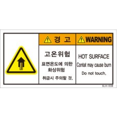 SLH-038