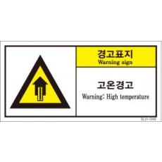 SLH-046