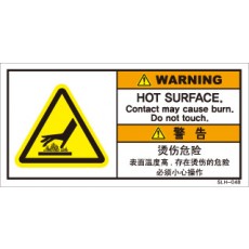 SLH-048