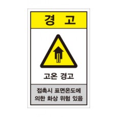 SLH-054