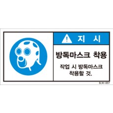 SLW-007