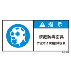 SLW-009