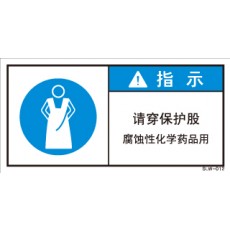 SLW-012