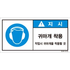 SLW-013