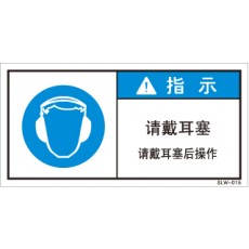 SLW-015
