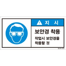 SLW-016
