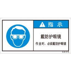 SLW-018