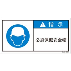 SLW-061