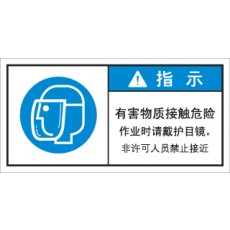 SLW-069