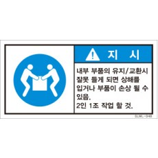 SLWL-048