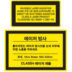 SLL-014