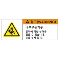 hyx-176