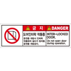 SCLS-006