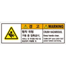 SCLS-007
