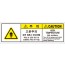 SCLS-009
